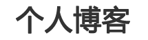 讯点